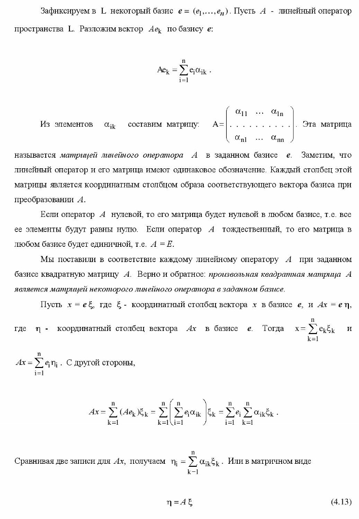 l-8-19