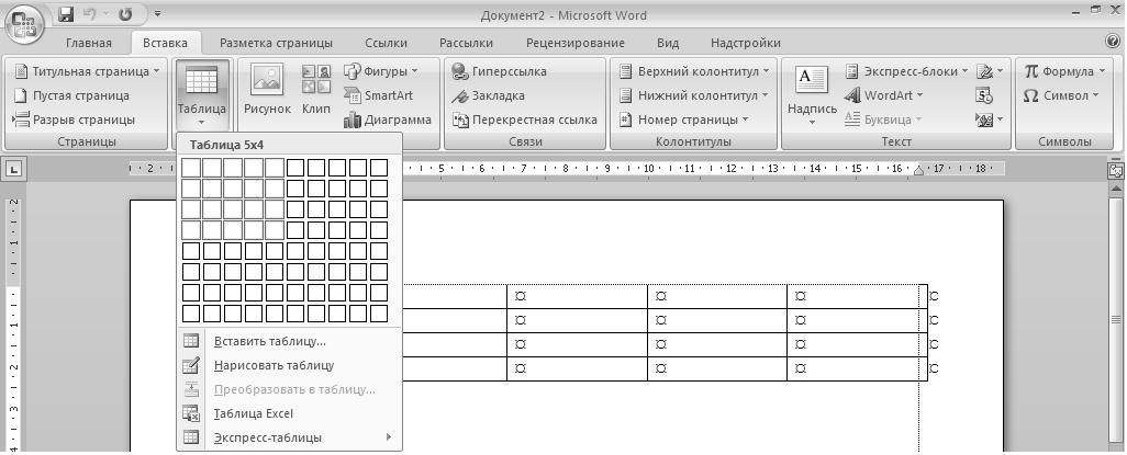 Как создать список внутри ячейки в Microsoft Excel