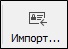 Импорт сертификата