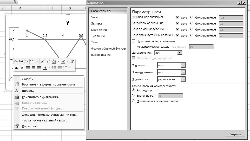 Как перенести диаграмму на отдельный лист в excel