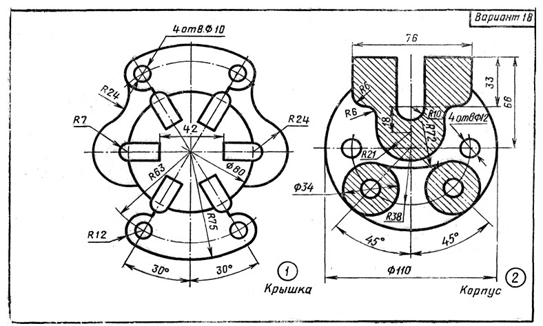 Крышка чертеж инженерная графика