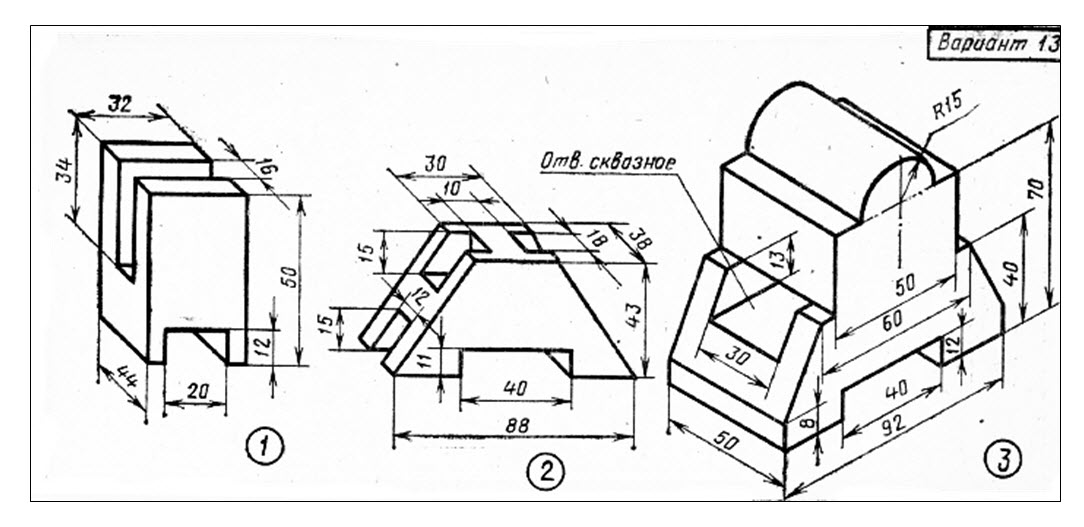Создание чертежей моделей. Чертежи деталей для компас 3d с размерами. Чертеж модели по аксонометрической проекции. Выполнить по аксонометрической проекции чертеж модели вариант 3. Выполнить по аксонометрической проекции чертеж модели вариант 16.