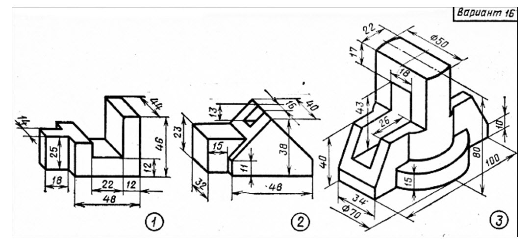 Вариант 16 2 класс. Задания для черчения в компас 3д. Чертежи компас 3д задания. Инженерная Графика аксонометрические проекции 3 вида. Аксонометрическая проекция детали 3 чертежа.